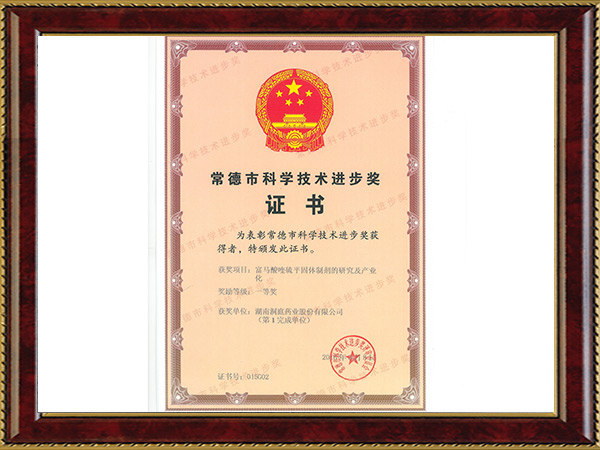 2015市科技進(jìn)步一等獎(jiǎng)啟維